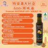 Premium Australia 600+ Walnut Oil - 250ml